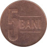  Румыния. 5 бань 2005 год. 
