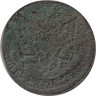  Россия. 5 копеек 1779 год. Екатерина II. (ЕМ) 