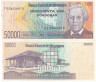  Бона. Никарагуа 50000 кордоб 1989 год. Хосе Долорес Эстрада. (VF) 