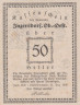  Бона. Австрия. Инцерсдорф 50 геллеров 1920 год. Нотгельд. (XF) 