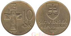 Словакия. 10 крон 1994 год. Бронзовый крест.