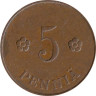  Финляндия. 5 пенни 1937 год. Герб. 