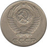  СССР. 10 копеек 1969 год. 