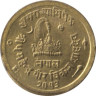  Непал. 1 пайс 1956 год. Коронация Махендры. (широкий обод) 