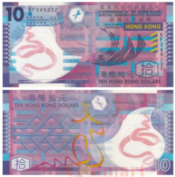 Бона. Гонконг 10 долларов 2007 год. Абстрактные геометрические фигуры. (Пресс)