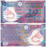  Бона. Гонконг 10 долларов 2007 год. Абстрактные геометрические фигуры. (Пресс) 