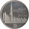  Бельгия. Памятный жетон 2000 год. Брюссель. 