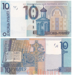 Бона. Белоруссия 10 рублей 2019 год. Спасо-Преображенская церковь. (AU)