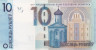  Бона. Белоруссия 10 рублей 2019 год. Спасо-Преображенская церковь. (AU) 
