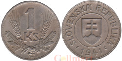 Словакия. 1 крона 1941 год. Герб.