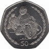  Остров Мэн. 50 пенсов 1997 год. Мотогонки "Tourist Trophy" /маленькая монета/. 