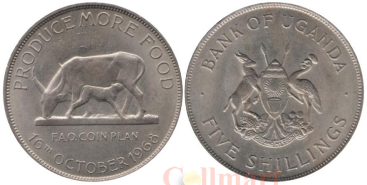  Уганда. 5 шиллингов 1968 год. ФАО. 