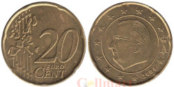 Бельгия. 20 евроцента 2004 год.