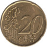  Бельгия. 20 евроцента 2004 год. 