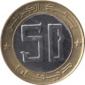  Алжир. 50 динаров 1996 год. Газель. 