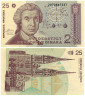  Бона. Хорватия 25 динаров 1991 год. 