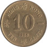  Гонконг. 10 центов 1986 год. Королева Елизавета II. 