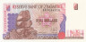 Бона. Зимбабве 5 долларов 1997 год. Террасные холмы. (Пресс) 