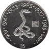  Либерия. 5 долларов 2000 год. Миллениум - Год змеи. 
