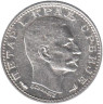  Сербия. 50 пара 1915 год. Король Пётр I Карагеоргиевич. (с надписью "SCHWARTZ" на аверсе) 