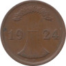  Веймарская республика. 2 рентенпфеннига 1924 год. (F) 