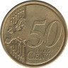  Словения. 50 евроцентов 2007 год. Гора Триглав и созвездие Рака. 