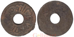 Индонезия. Палембанг. 1 питис ND (1710). Круг с отверстием.