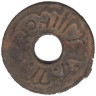  Индонезия. Палембанг. 1 питис ND (1710). Круг с отверстием. 