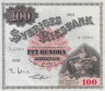  Бона. Швеция 100 крон 1962 год. (VF) 