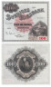  Бона. Швеция 100 крон 1962 год. (VF) 
