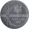  Румыния. 500 леев 1999 год. Солнечное затмение. 