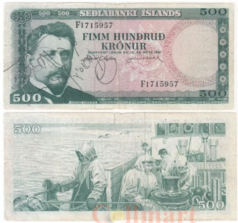  Бона. Исландия 500 крон 1961 год. Ханнес Хафштейн. (G-разрыв сверху)) 