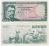  Бона. Исландия 500 крон 1961 год. Ханнес Хафштейн. (G-разрыв сверху)) 