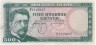  Бона. Исландия 500 крон 1961 год. Ханнес Хафштейн. (G-разрыв сверху)) 