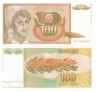  Бона. Югославия 100 динаров 1990 год. Крестьянка. (Пресс) 