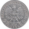  Польша. 5 злотых 1933 год. Голова Полонии. 