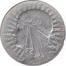  Польша. 5 злотых 1933 год. Голова Полонии. 