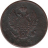  Россия. 2 копейки 1814 года. ИМ ПС. 