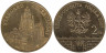  Польша. 2 злотых 2007 год. Старгард-Щециньски. 