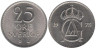  Швеция. 25 эре 1973 год. 