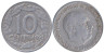  Испания. 10 сентимо 1959 год. 