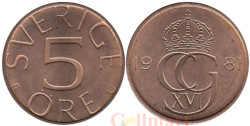 Швеция. 5 эре 1981 год. Король Карл XVI Густав.