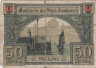  Бона. Германия. Куксхафен 50 пфеннигов 1919 год. Нотгельд. (F) 