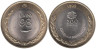  Португалия. 200 эскудо 1998 год. Международный год океана - ЭКСПО, 1998. 