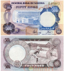 Бона. Нигерия 50 кобо 1973-1978 год. Центральный банк Нигерии. (Пресс)