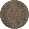  Тунис. 1 франк 1921 год. Bon Pour. 