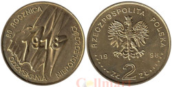 Польша. 2 злотых 1998 год. 80 лет независимости Польши.