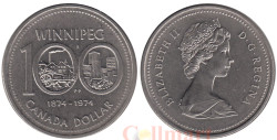 Канада. 1 доллар 1974 год. 100 лет городу Виннипег.