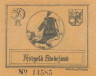  Бона. Германия. Штедезанд 50 пфеннигов 1920 год. Нотгельд. (XF) 