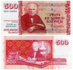 Бона. Исландия 500 крон 2005 год. Йоун Сигурдссон. (Пресс)
